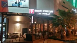 ресторан ракушка фото 2 - karaoke.moscow